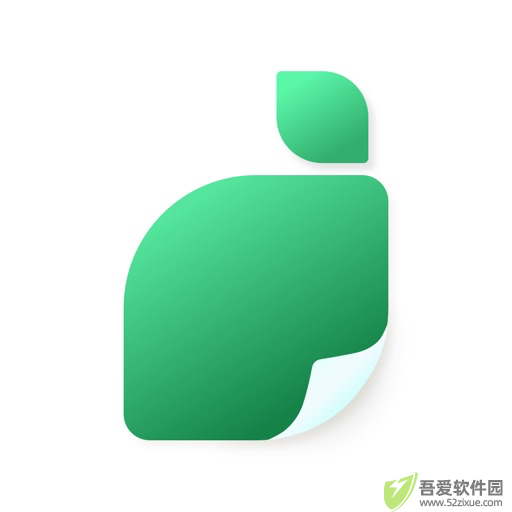 青柠设计(青柠海报设计) v2.8.5免费版