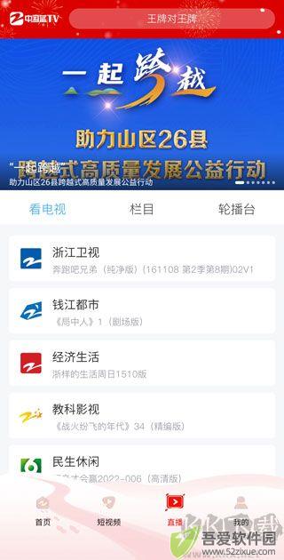 中国蓝tv