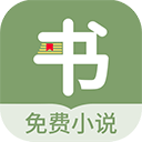 郁书坊小说app v2.0.0免费版