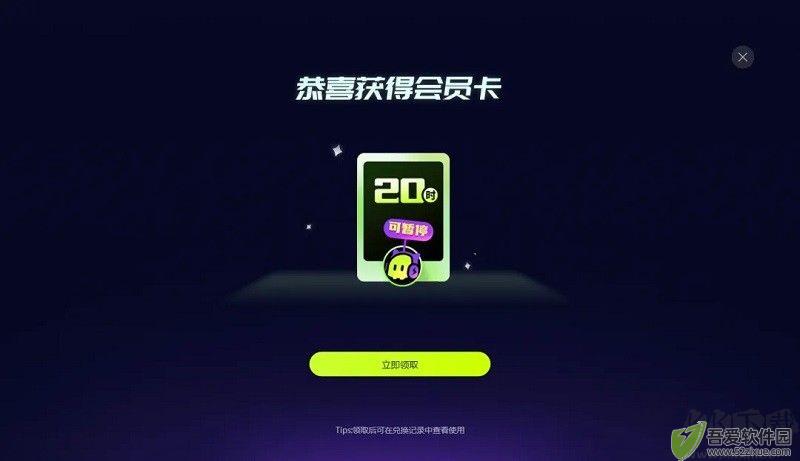 古怪加速器
