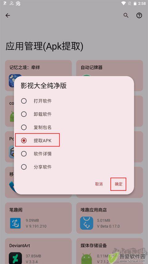 七点工具箱