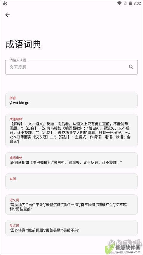 七点工具箱