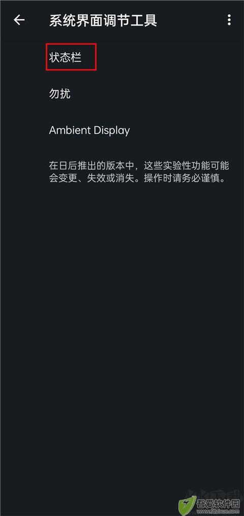 酷客工具箱