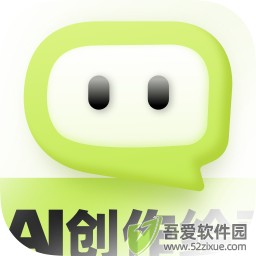 小狸AI mate v1.1.2安卓版
