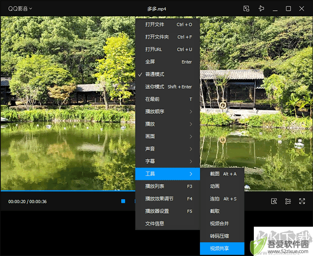 qq影音
