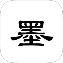 京墨文库 v1.15.2安卓版