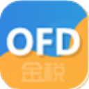 金税ofd电子发票阅读器 v3.02.96.18官方版