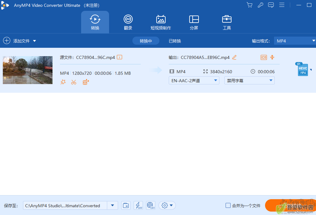 AnyMP4 Video Converter Ultimate(全能视频转换器)