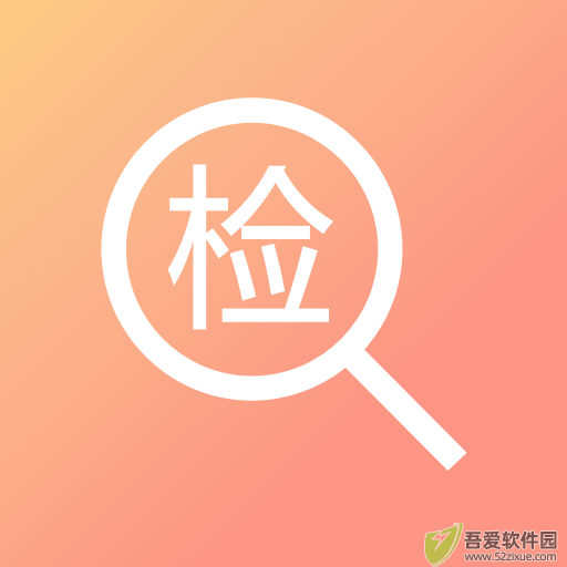 成本参谋 v1.0.4官方版