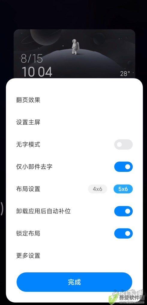 小米搜索
