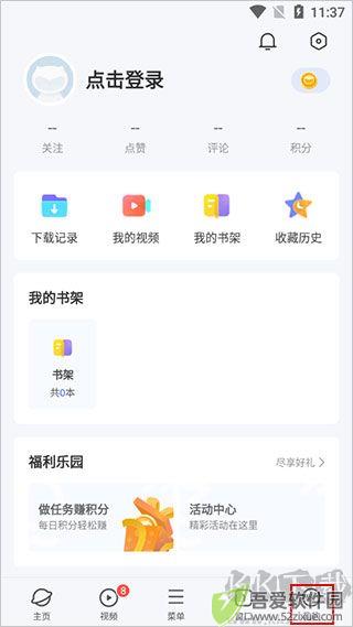 vivo浏览器