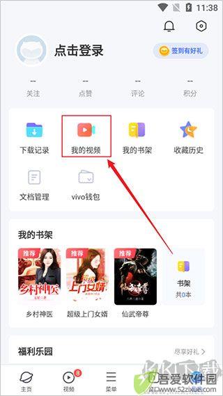 vivo浏览器