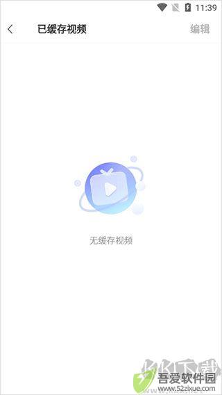 vivo浏览器