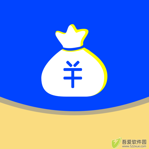马上花记账 v1.1.0官方版