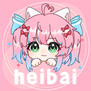 heibai弹幕 v1.1.8PC版