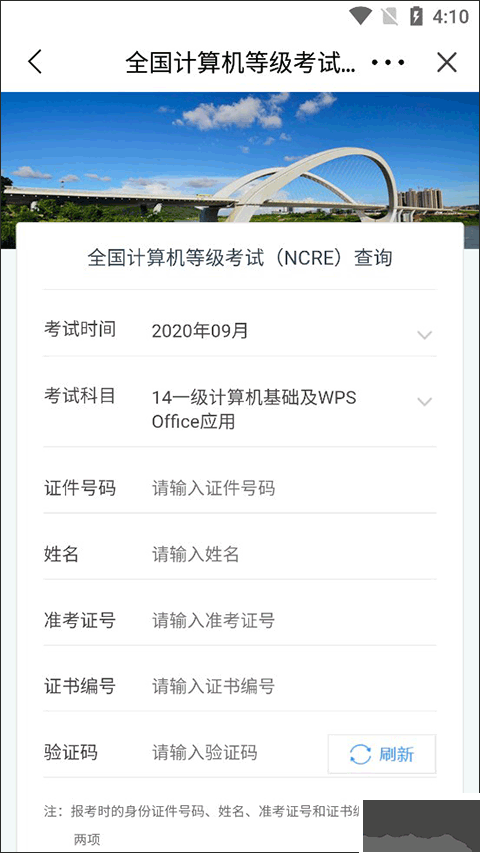文昌云岩
