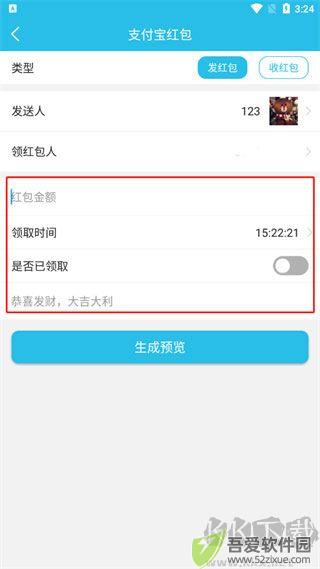 截图王工具箱