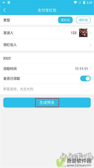 截图王工具箱