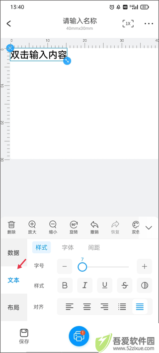 dlabel云标签