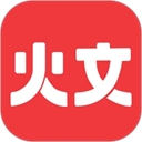 火文小说最新版 v1.2.7安卓版