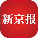 新京报 v5.4.0手机版