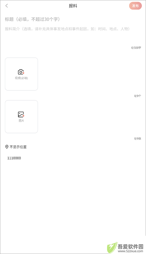 新京报
