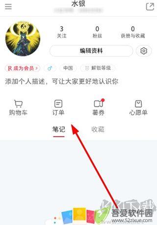 小红书