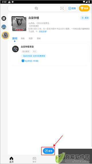 论否辩论