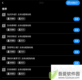 论否辩论