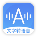 音频转文字助手 v38官方版