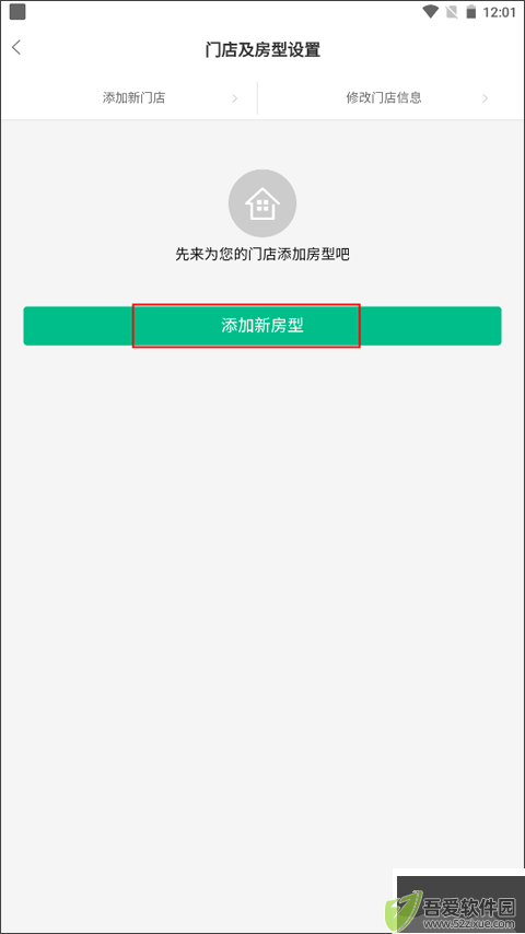 云掌柜
