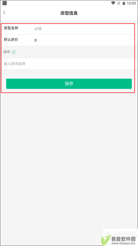 云掌柜
