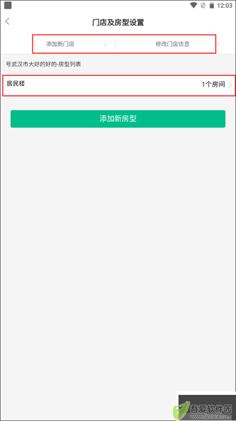 云掌柜