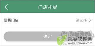 乐檬零售