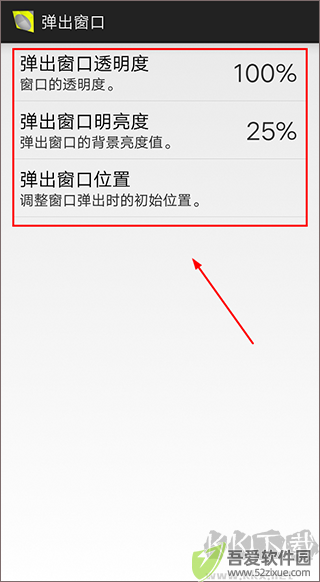智能分屏