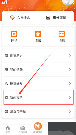 黄岩橘传媒