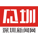 深圳新闻网 v3.31.5安卓版