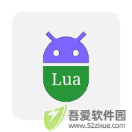 ALuaX助手 v1.0.4手机版