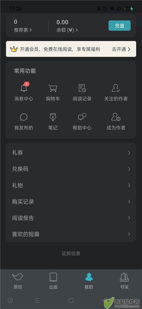 豆瓣读书