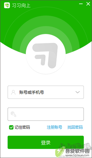 习习向上教师