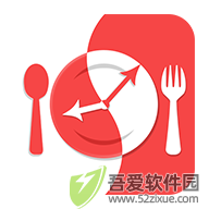 断食减肥 v1.22专业版
