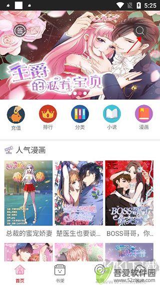 云朵阅读器