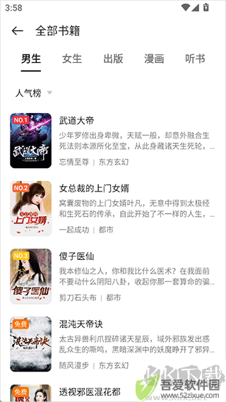 oppo阅读