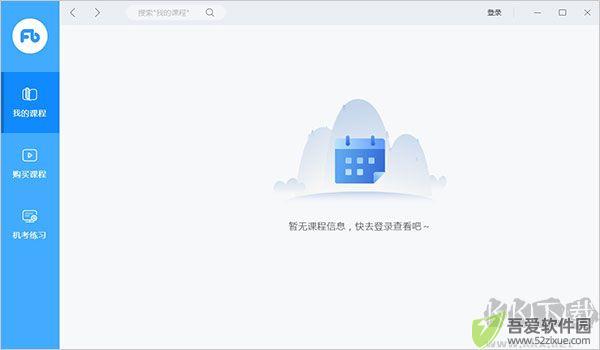 粉笔