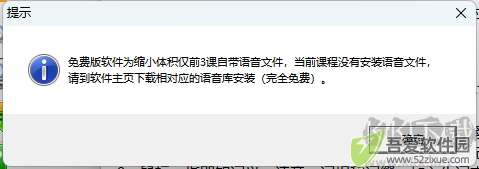走遍美国视听学习王