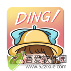 叮小跳 v0.0.8官方版