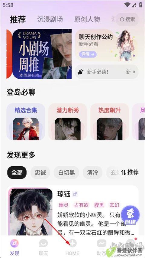 筑梦岛