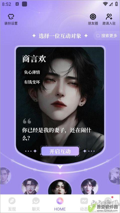 筑梦岛