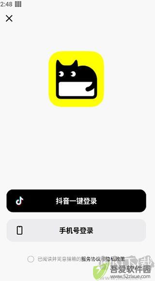 猫箱app