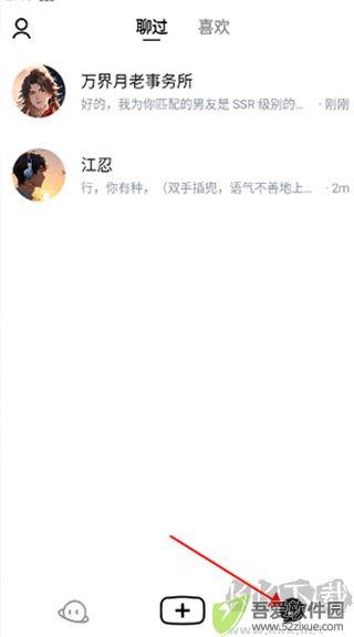 猫箱app